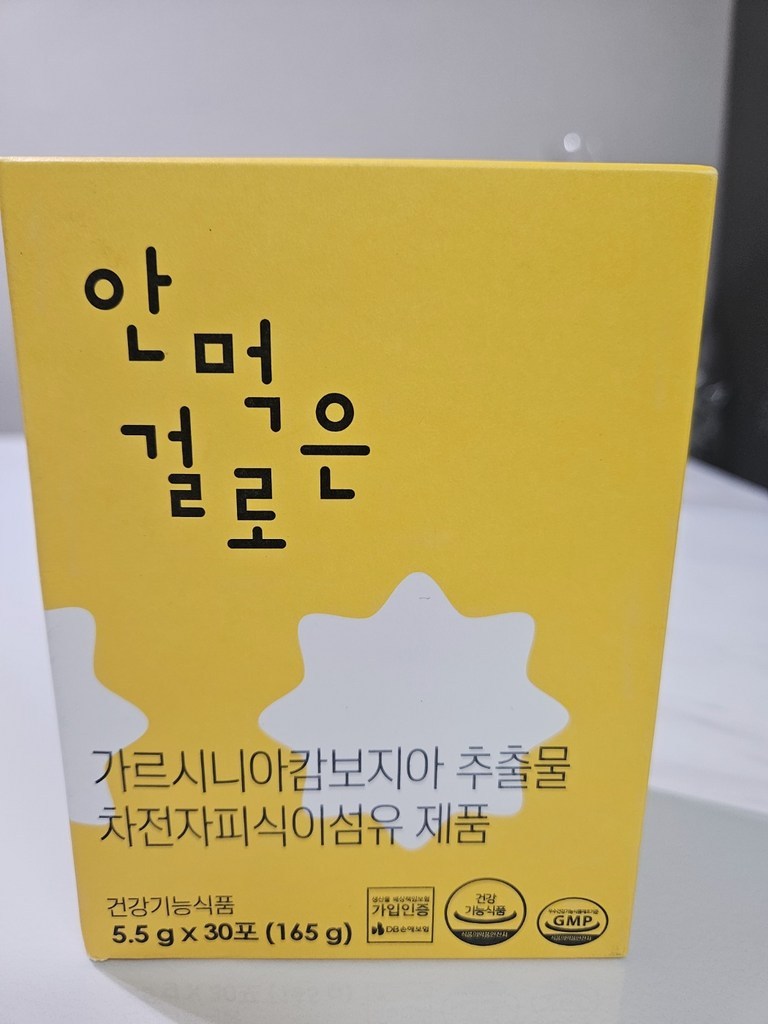 안먹은걸로 다이어트 가르시니아 차전자피 30p 165g, 1개 솔직 후기 | 실사용자 리뷰 분석 - 상품 이미지 2