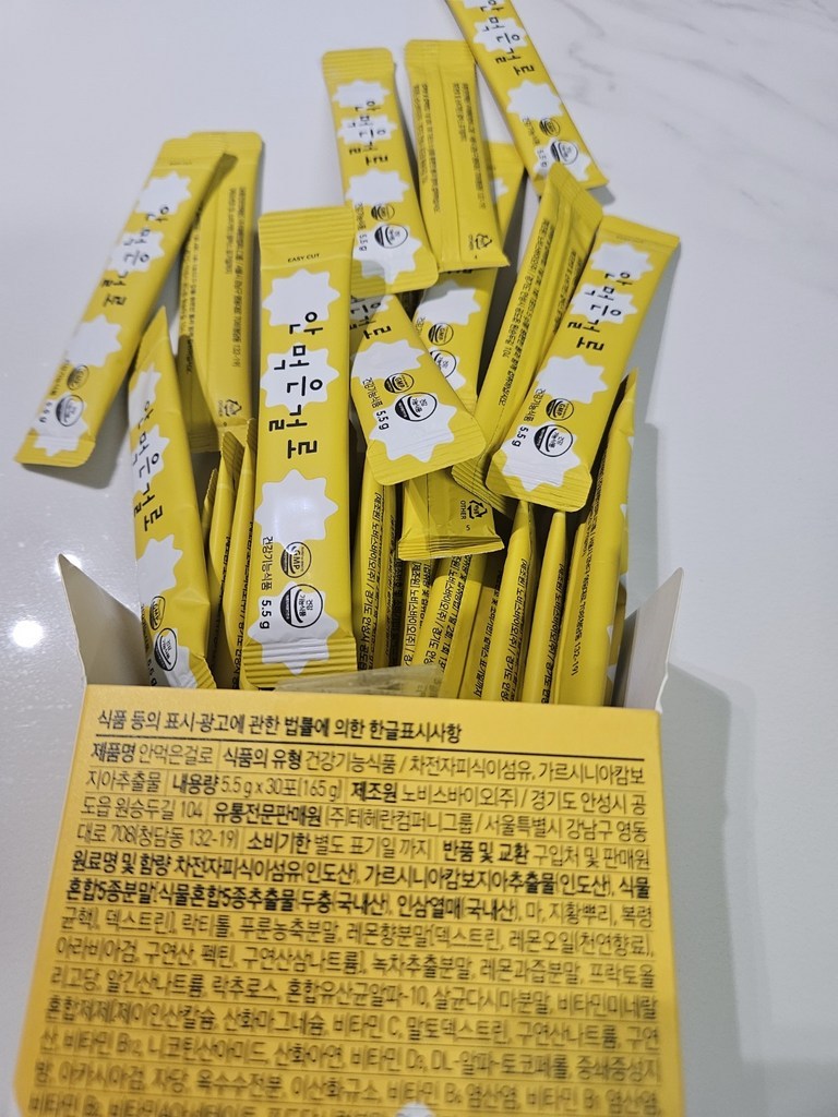 안먹은걸로 다이어트 가르시니아 차전자피 30p 165g, 1개 솔직 후기 | 실사용자 리뷰 분석 썸네일