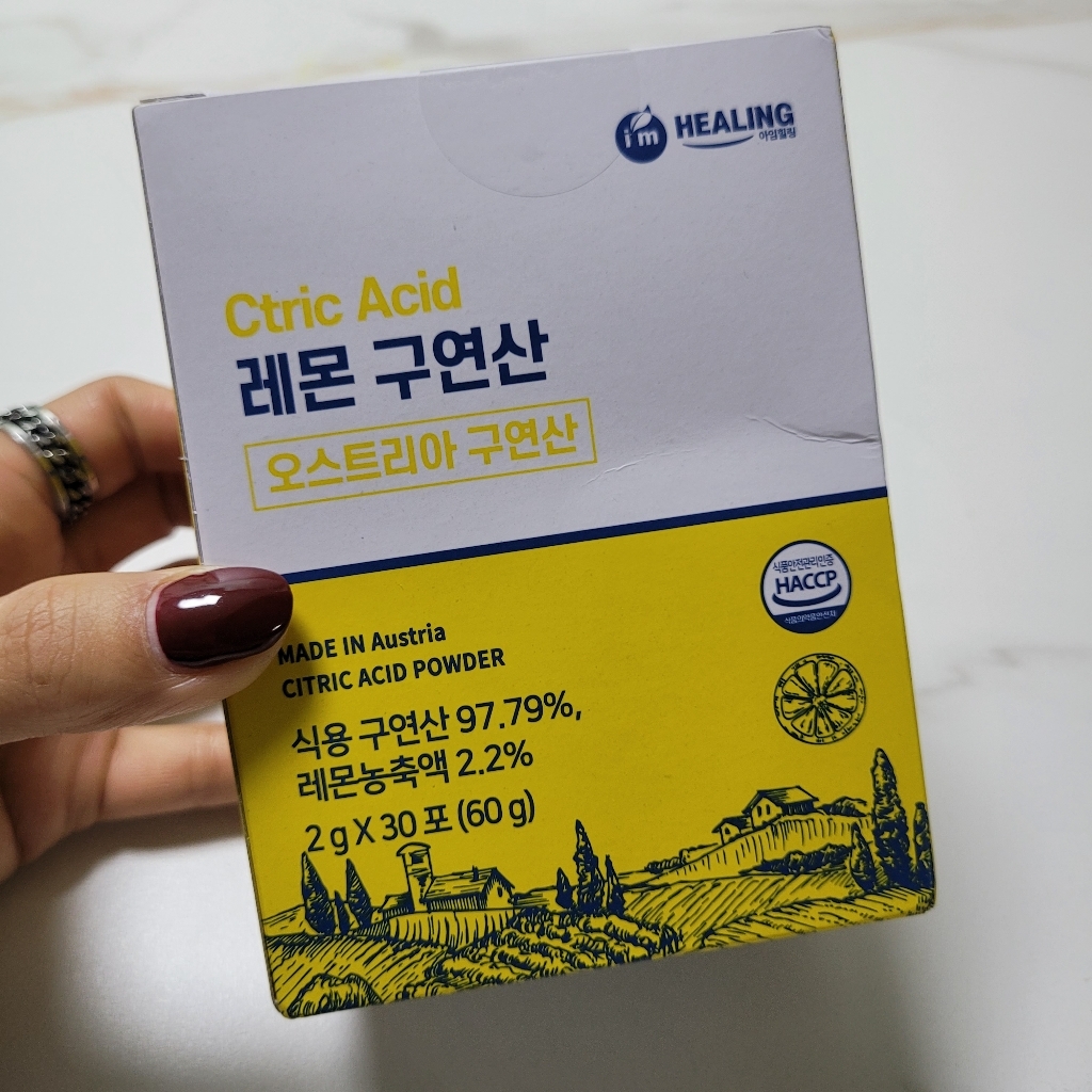 리뷰 이미지