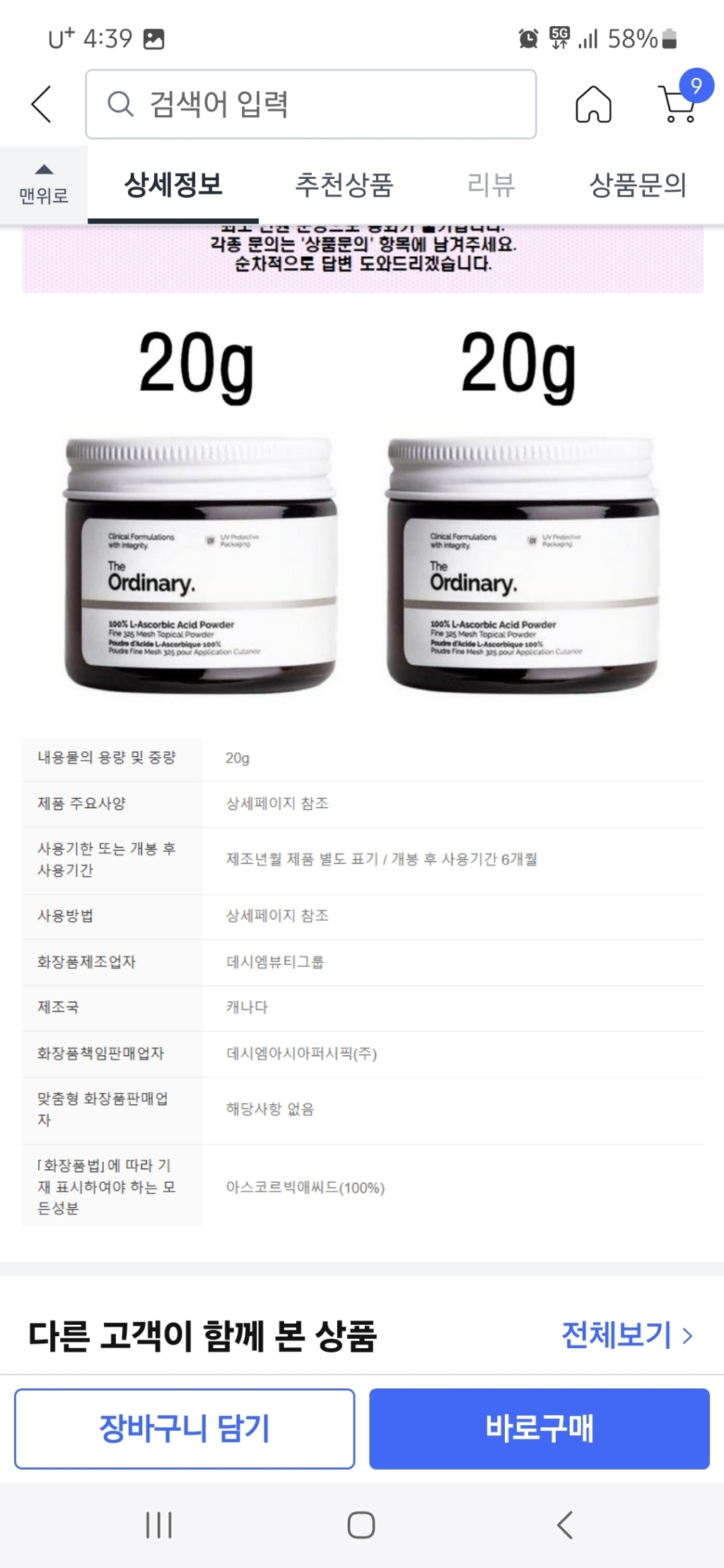 리뷰 이미지