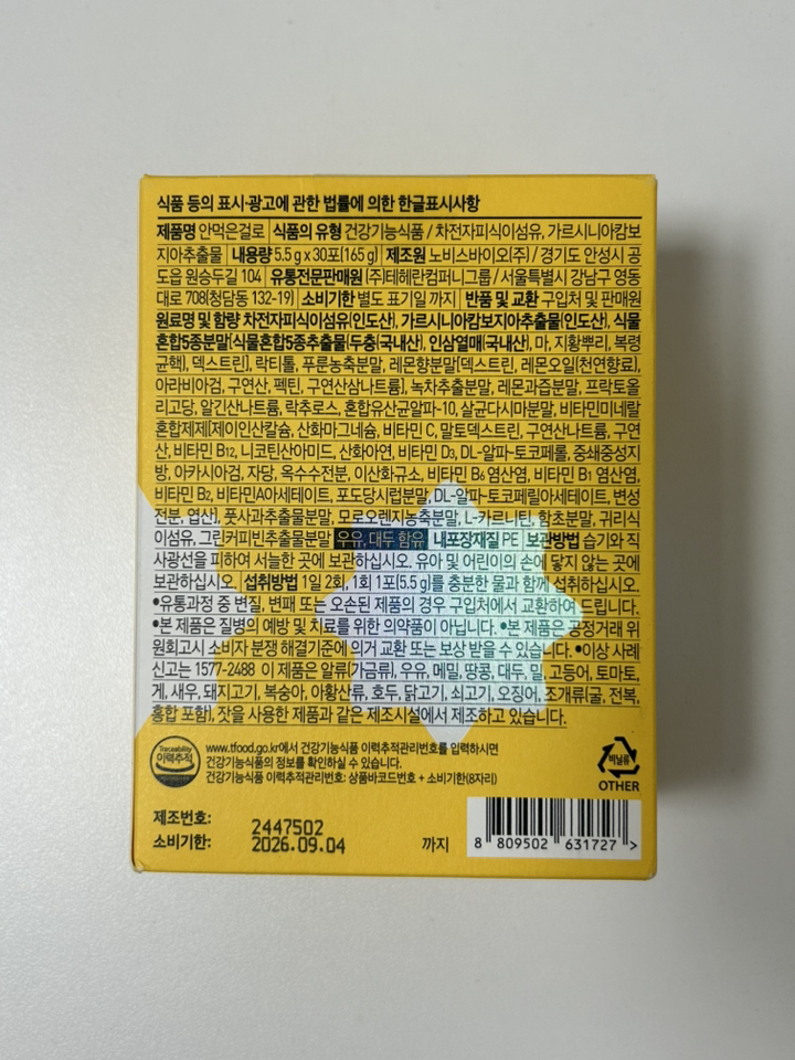 리뷰 이미지
