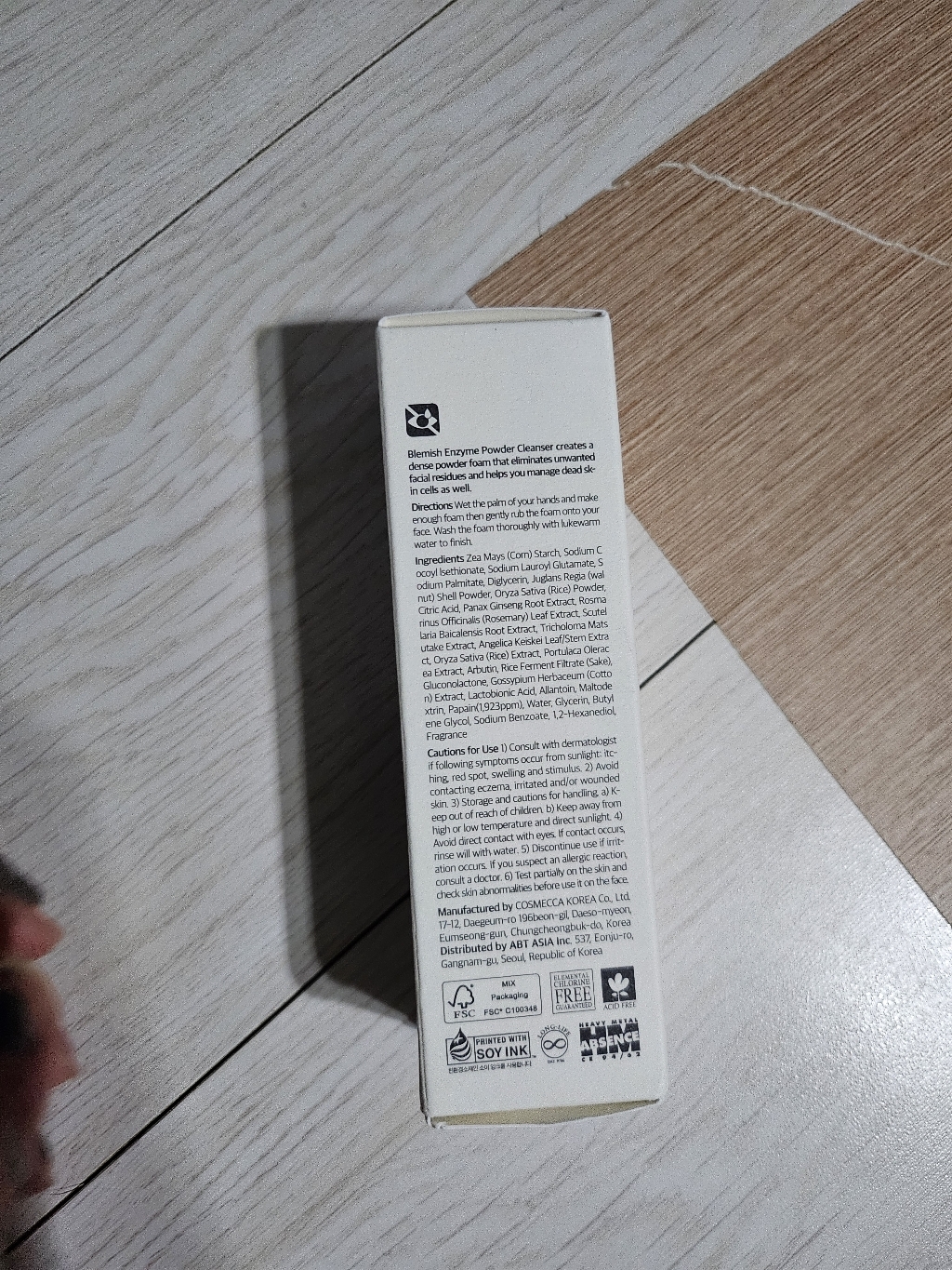 파파레서피 블레미쉬 효소 클렌징 파우더 이미지 4