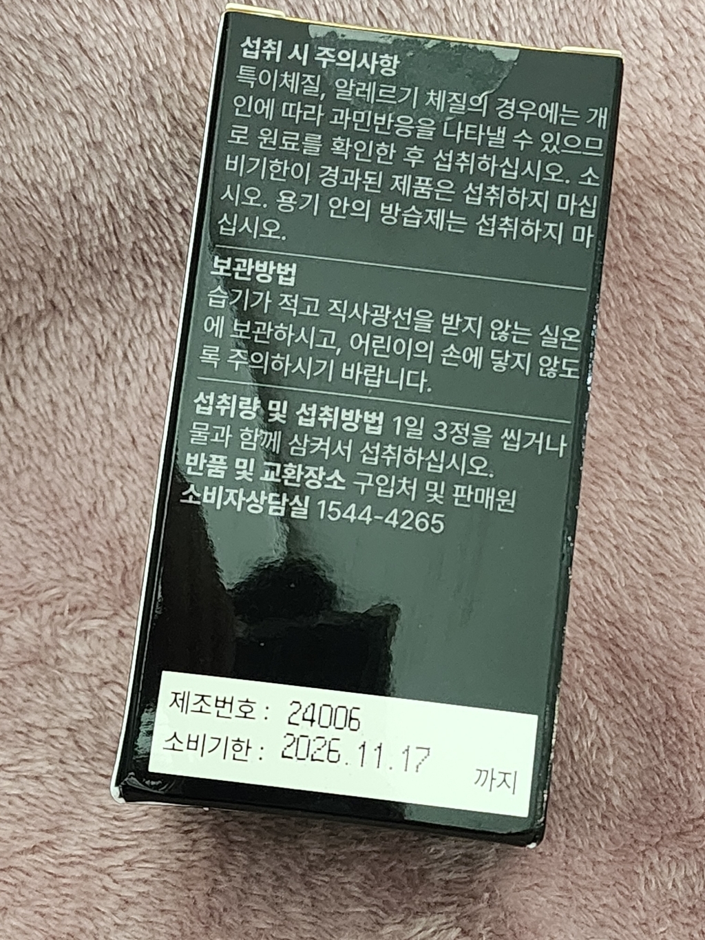 리뷰 이미지