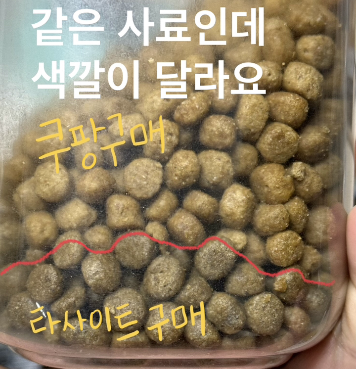 세니메드 강아지 처방식사료 솔직 후기 | 실제 사용자 리뷰 총정리 - 상품 이미지 3