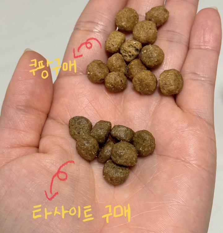 세니메드 강아지 처방식사료 이미지 2