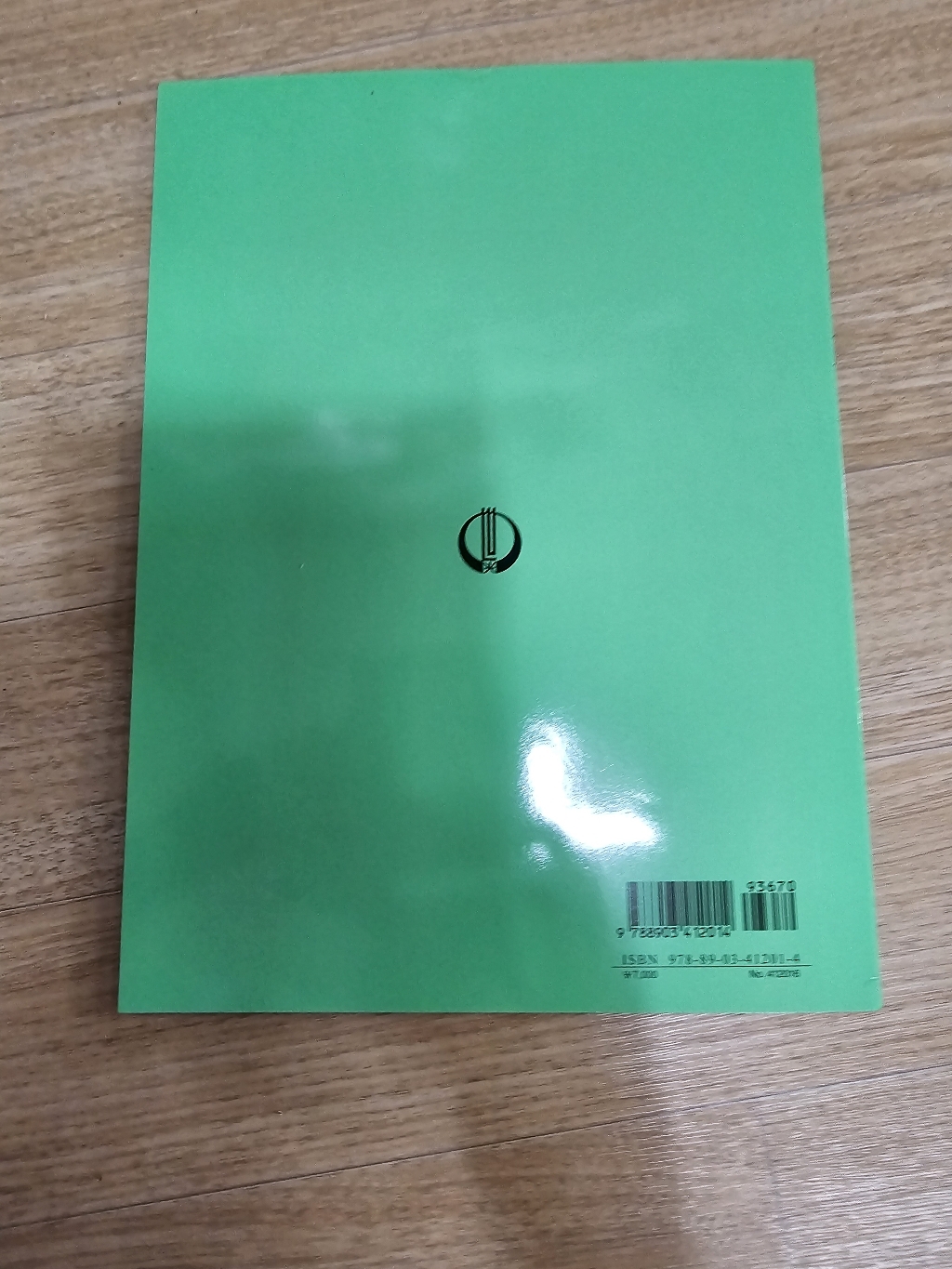 시노자키 바이올린교본 1 이미지 4