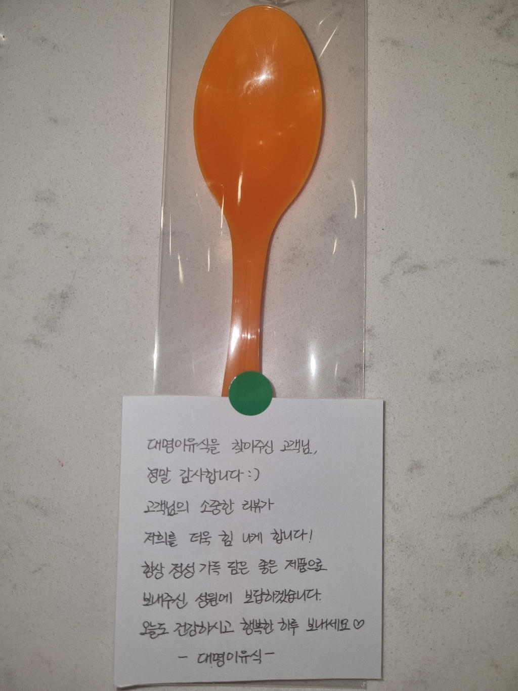 대명이유식 서리태흑임자선식 국산100% 볶은 검은콩검은깨 가루 블랙선식 ... 솔직 후기 | 실사용자 리뷰 분석 - 상품 이미지 2