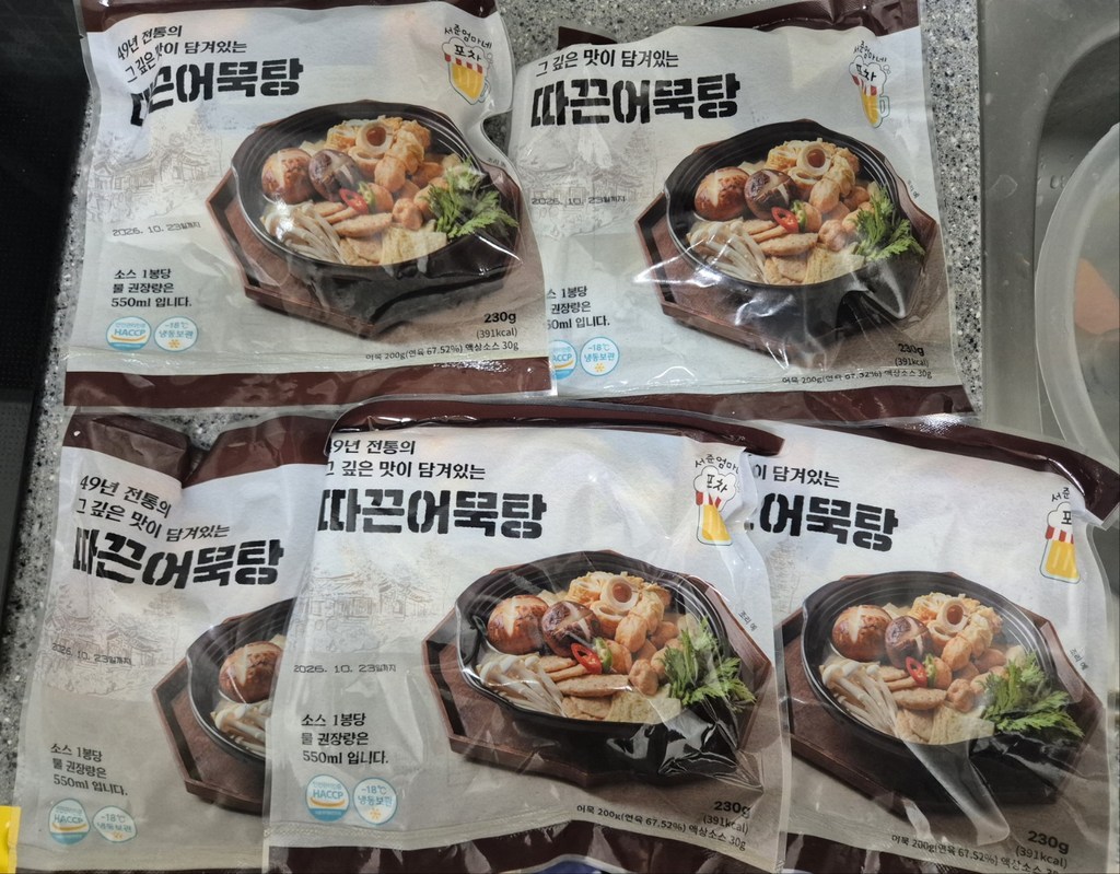 부산어묵 따끈 어묵탕 230g, 5개 이미지 3