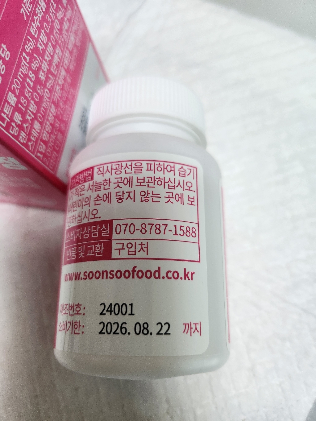 리뷰 이미지