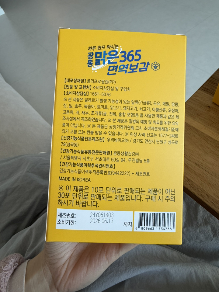 리뷰 이미지
