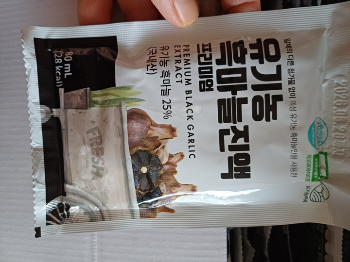 유기농마루 정품 흑마늘 진액 프리미엄 2.4L, 1개 맛있게 먹은 솔직 후기 - 상품 이미지 4