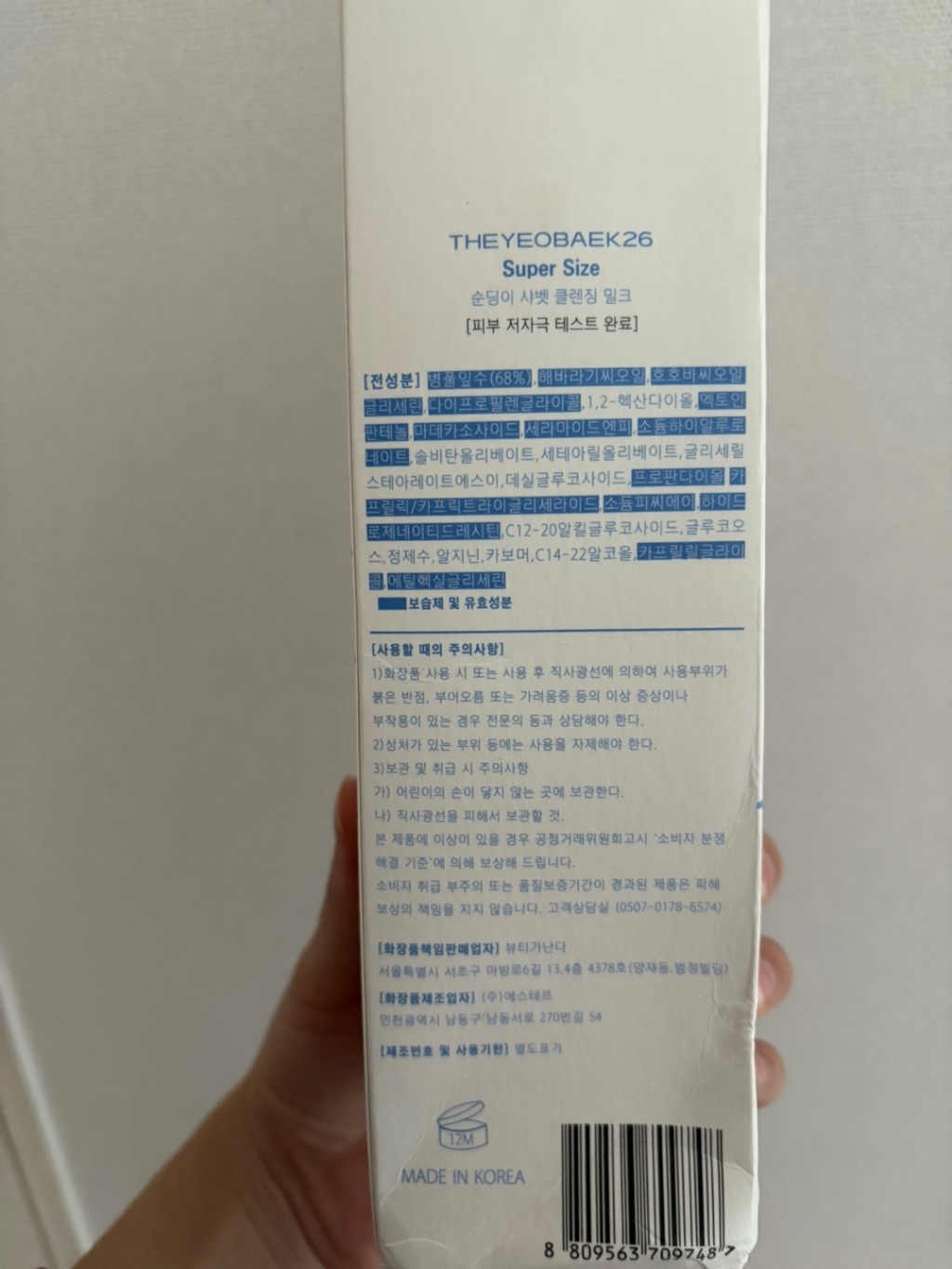 리뷰 이미지