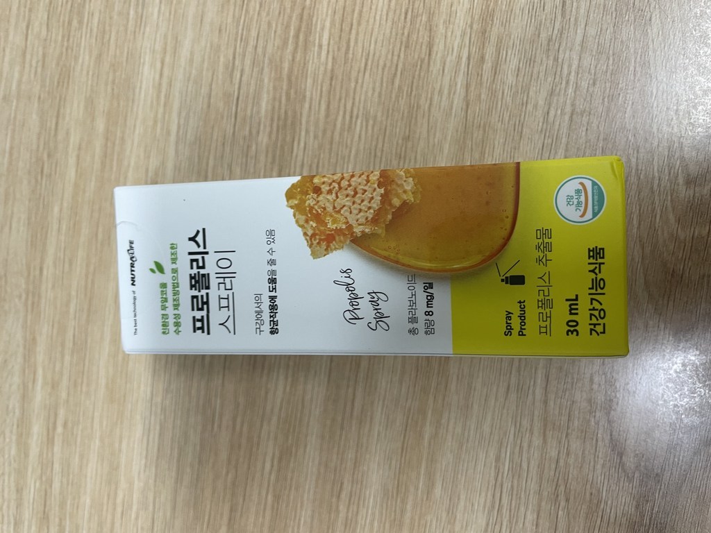 뉴트라라이프 프로폴리스 스프레이 30ml, 1개 이미지 2