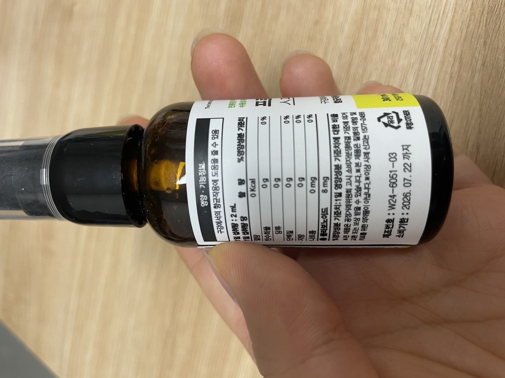 뉴트라라이프 프로폴리스 스프레이 30ml, 1개 솔직 후기 | 실사용자 리뷰 분석 - 상품 이미지 1