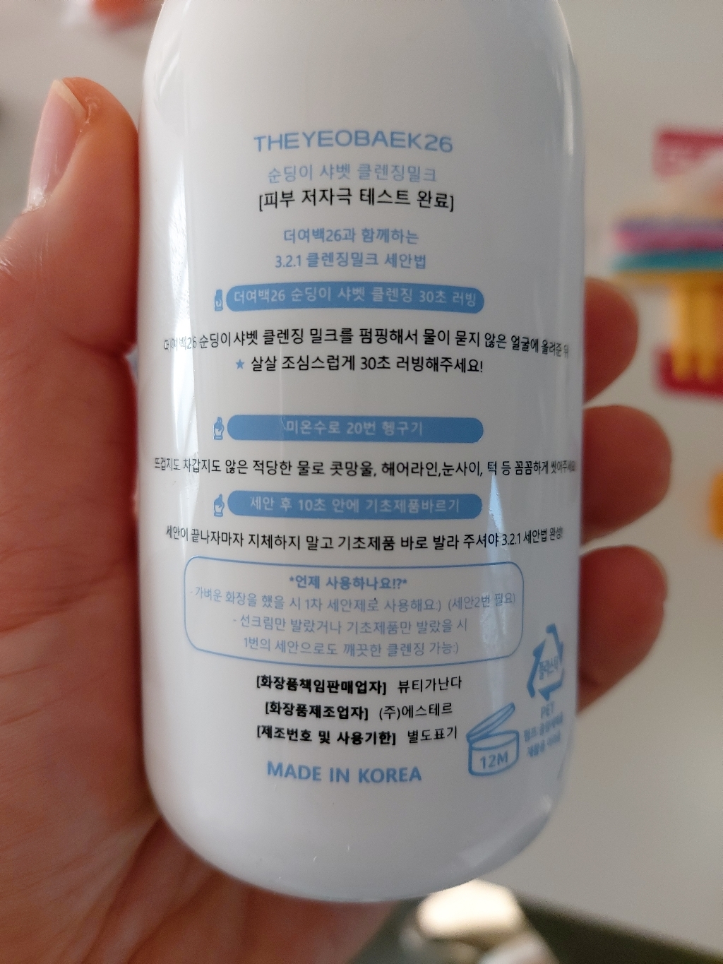리뷰 이미지