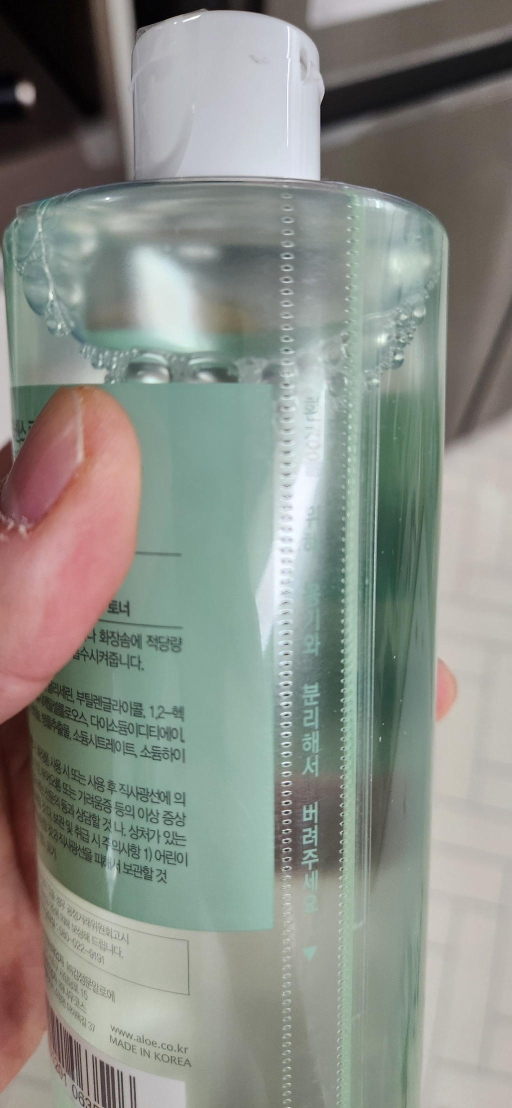 김정문알로에 라센스 큐어 리알로에 워터 젤리 토너 솔직 후기 | 실사용자 리뷰 분석 - 상품 이미지 4