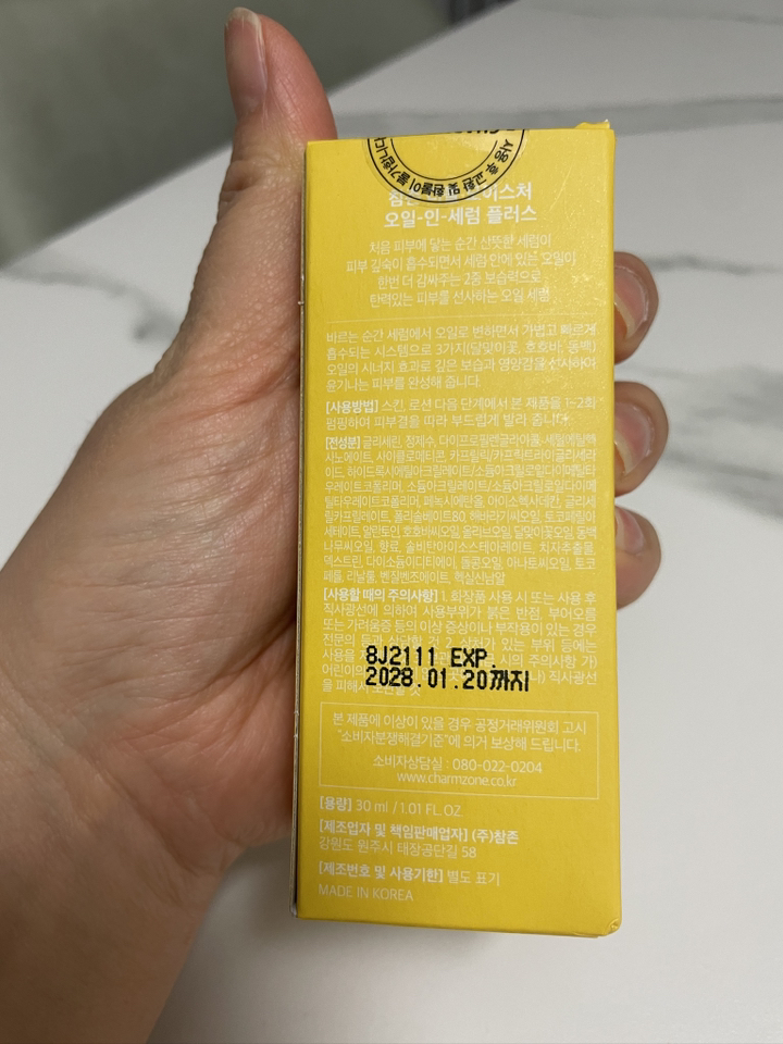 리뷰 이미지