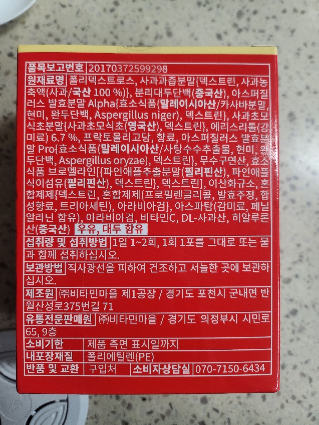 리뷰 이미지
