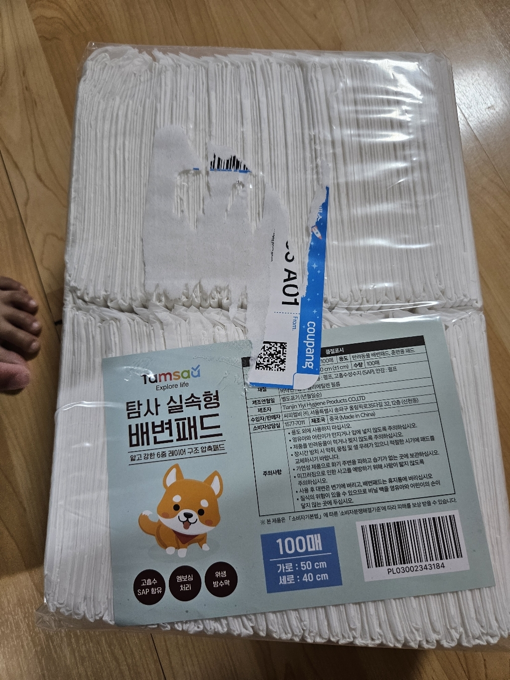 리뷰 이미지