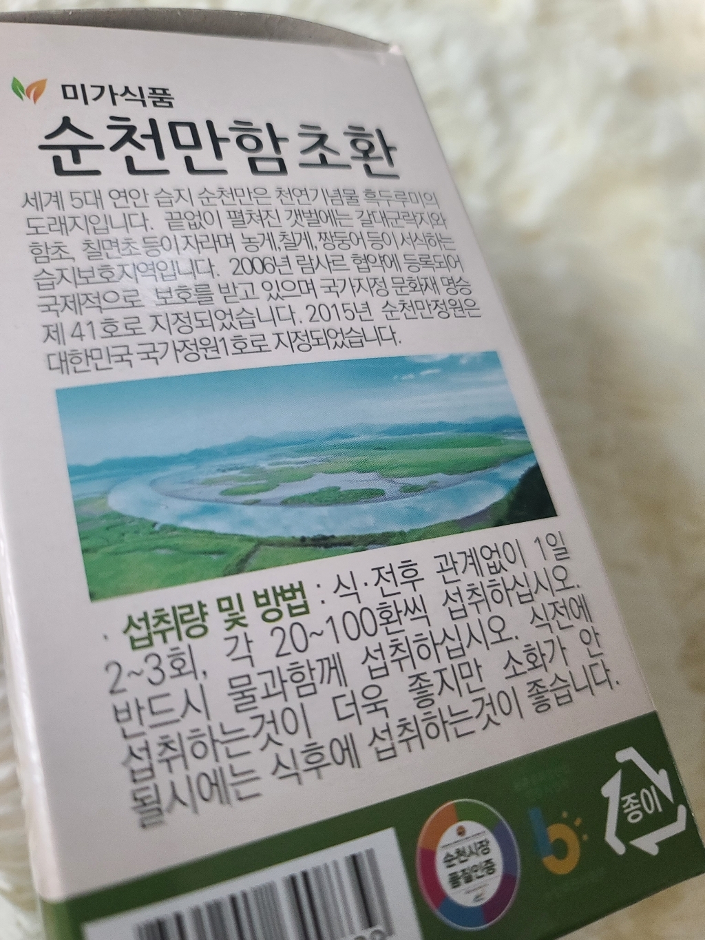 리뷰 이미지
