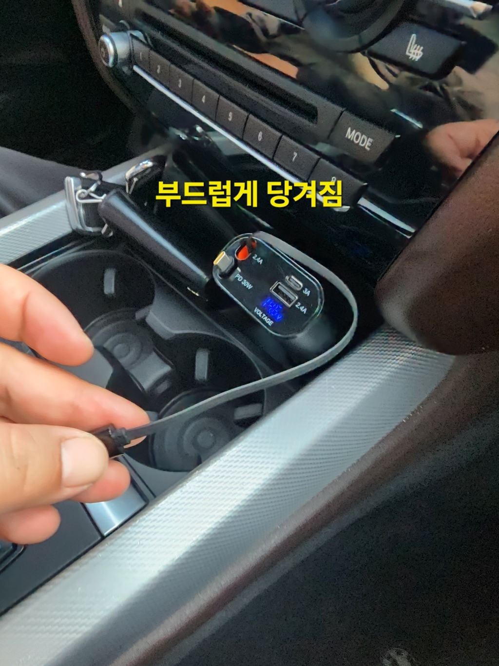 LUMANOKI 동시4대충전 릴타입 차량용 고속충전기 이미지 3