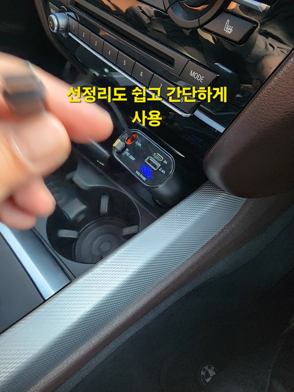 LUMANOKI 동시4대충전 릴타입 차량용 고속충전기 이미지 4