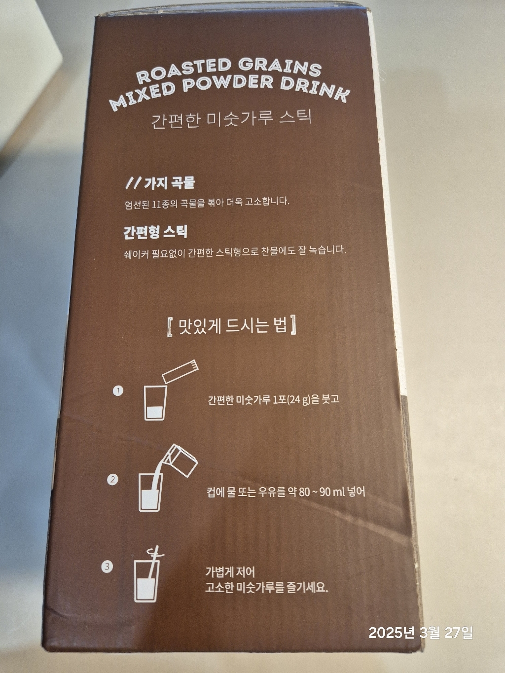리뷰 이미지