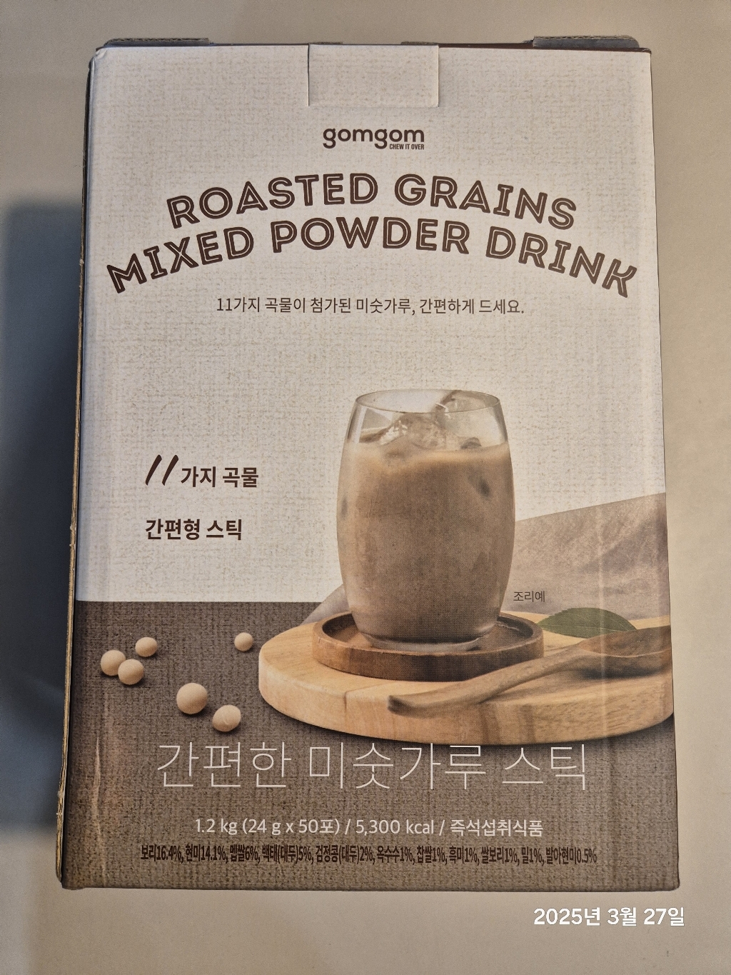리뷰 이미지