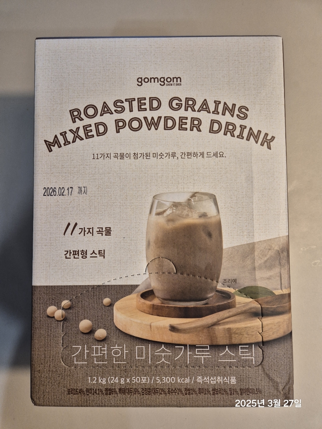 리뷰 이미지