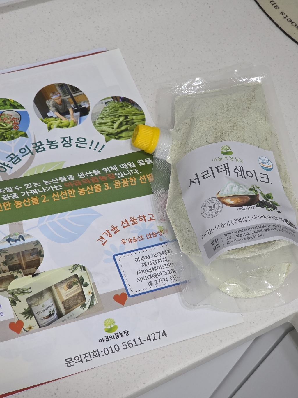 리뷰 이미지