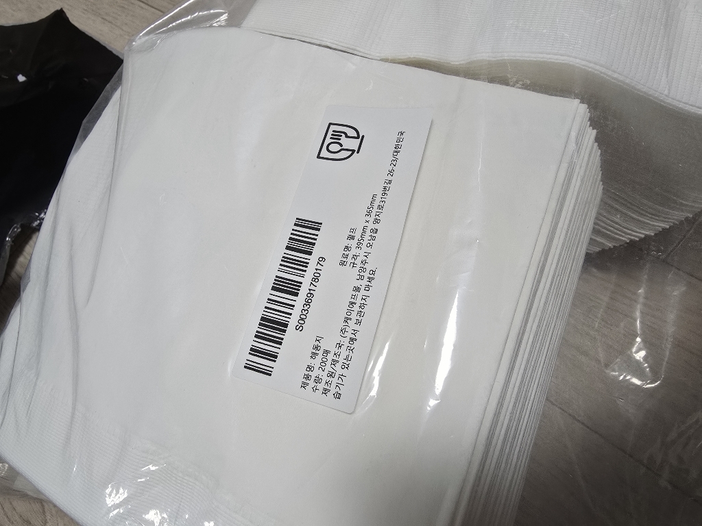 케이에프몰 해동지 200매 이미지 2