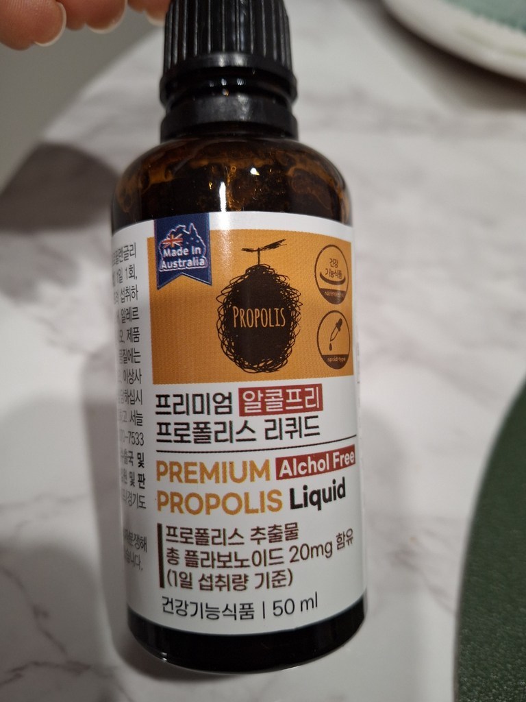 제너럴라이프 프리미엄 프로폴리스 리퀴드 더블업 50ml, 1개 솔직 후기 | 실사용자 리뷰 분석 - 상품 이미지 3