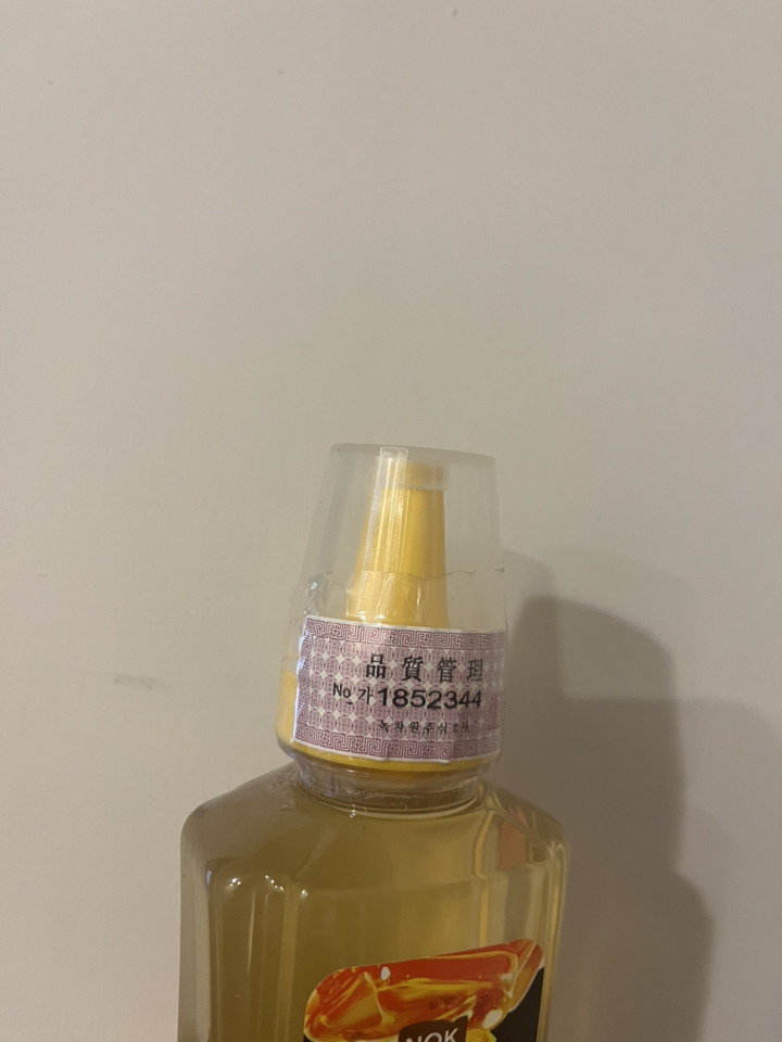 녹차원 아카시아꿀 500g, 1개 이미지 2