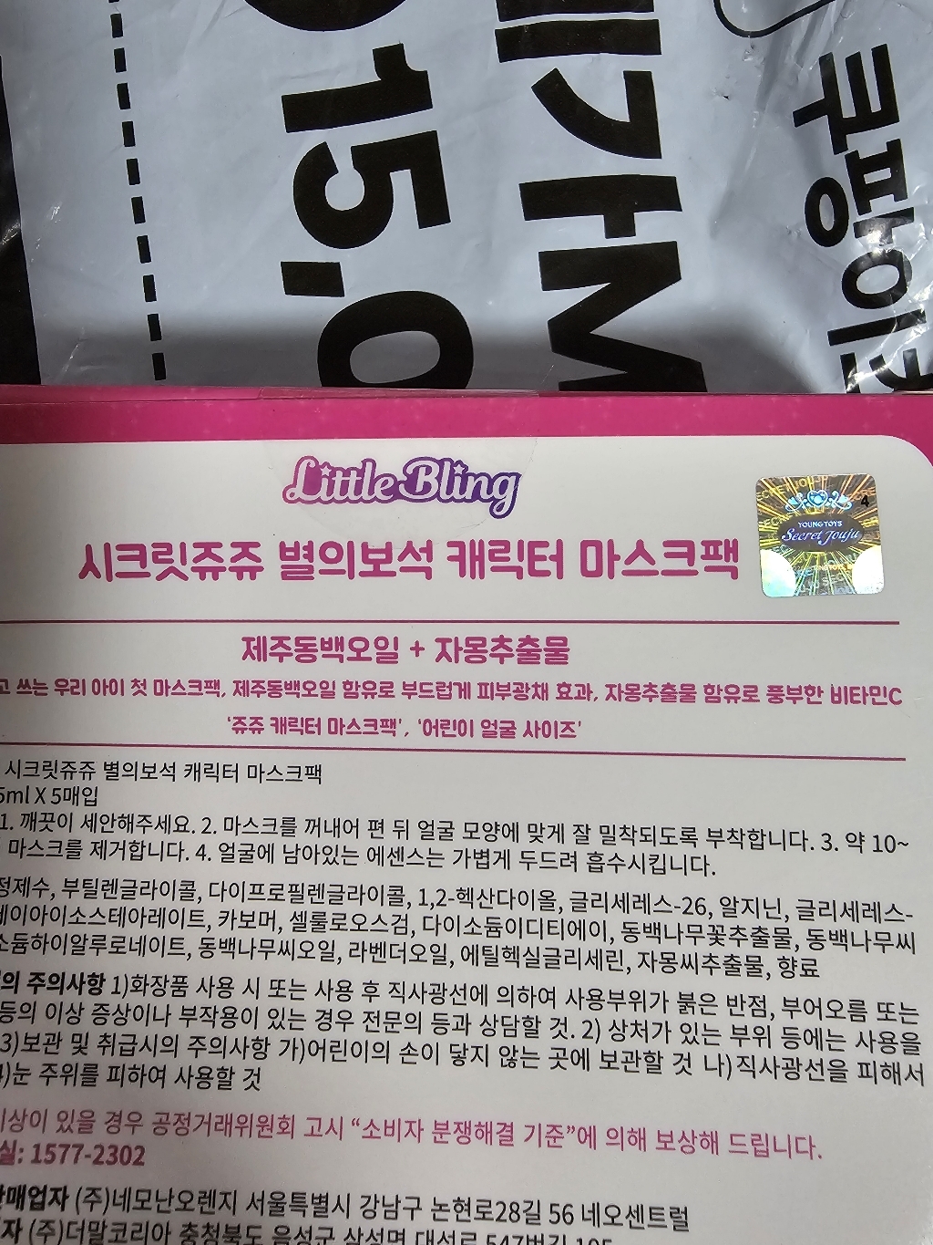 리뷰 이미지