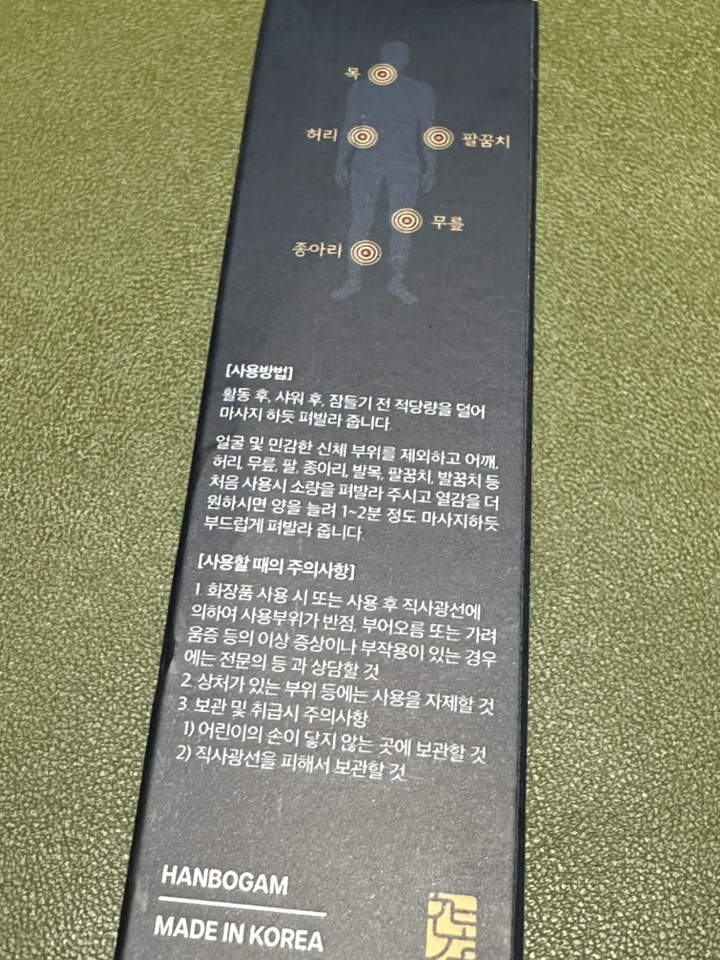 리뷰 이미지