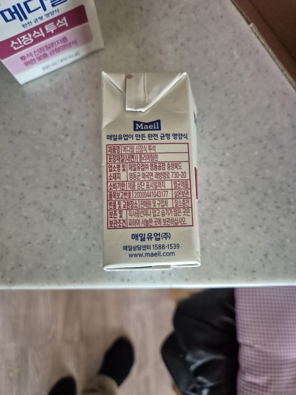 메디웰 신장식 투석 200ml, 30개 솔직 후기 | 실사용자 리뷰 분석 - 상품 이미지 2