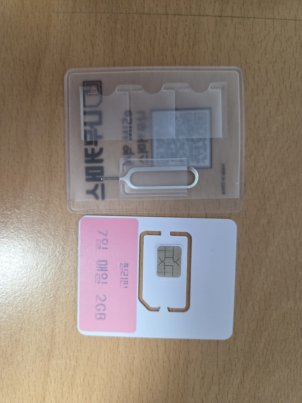 나무커머스 필리핀 유심칩 이미지 3