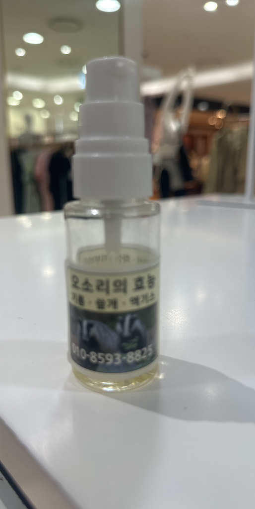오소리오일 (30ml 50ml 100ml 300ml) 솔직 후기 | 실사용자 리뷰 분석 - 상품 이미지 4