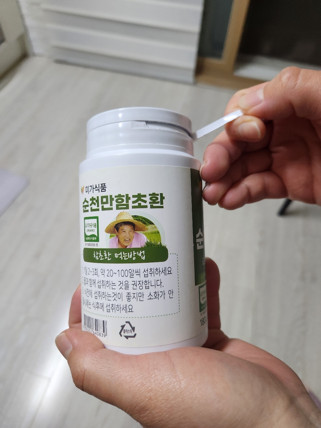리뷰 이미지