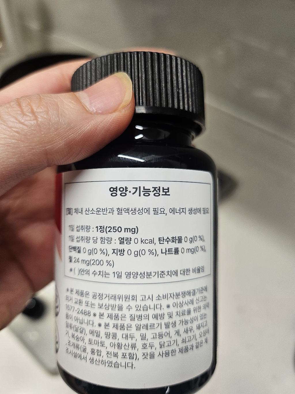 헬로바이오 프리미엄 철분제, 90정, 1개 실사용 후기 | 효과 있을까? - 상품 이미지 3