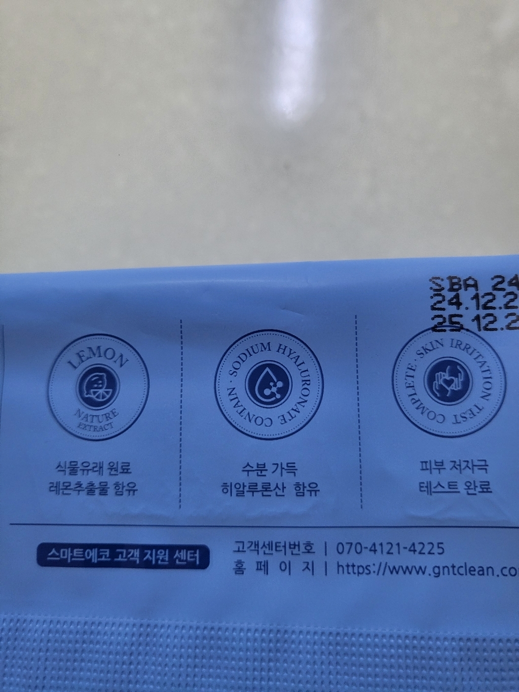 스마트에코 베이직 아기물티슈 캡형 이미지 2