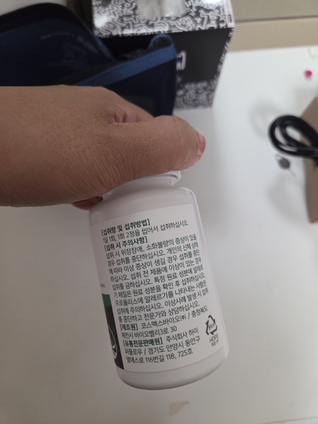 아르테폴리스 씹어먹는 그린프로폴리스 레몬맛 아르테필린C 60정, 2개 실사용 후기 | 효과 있을까? - 상품 이미지 4