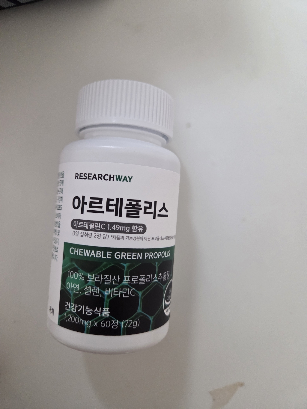 아르테폴리스 씹어먹는 그린프로폴리스 레몬맛 아르테필린C 60정, 1개 실사용 후기 | 효과 있을까? - 상품 이미지 3