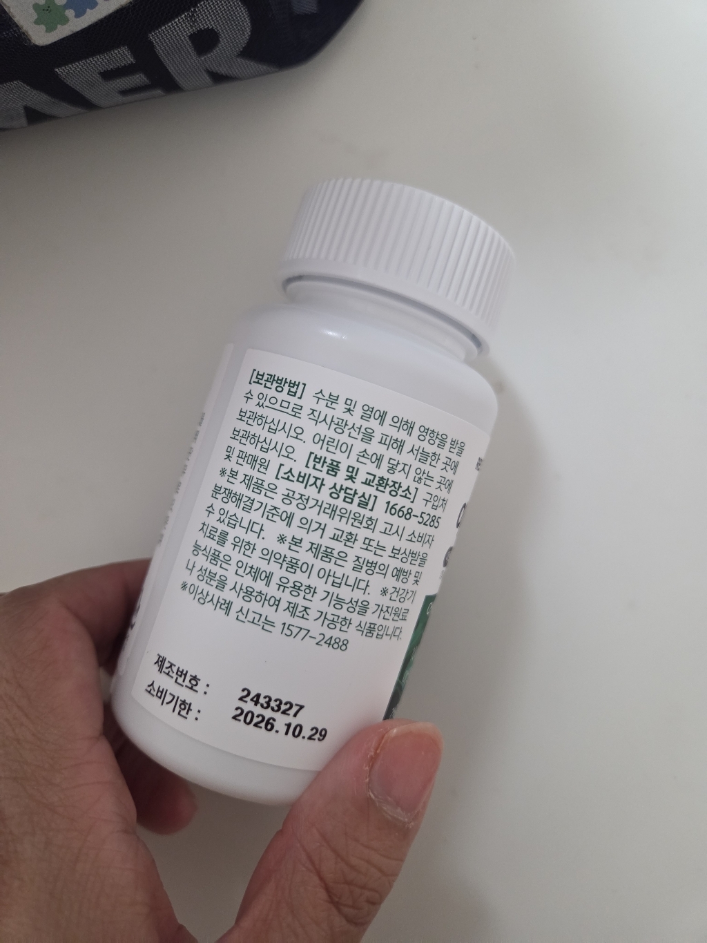 아르테폴리스 씹어먹는 그린프로폴리스 레몬맛 아르테필린C 60정, 1개 이미지 2