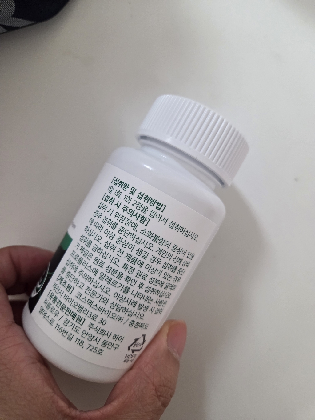 아르테폴리스 씹어먹는 그린프로폴리스 레몬맛 아르테필린C 60정, 1개 이미지 4