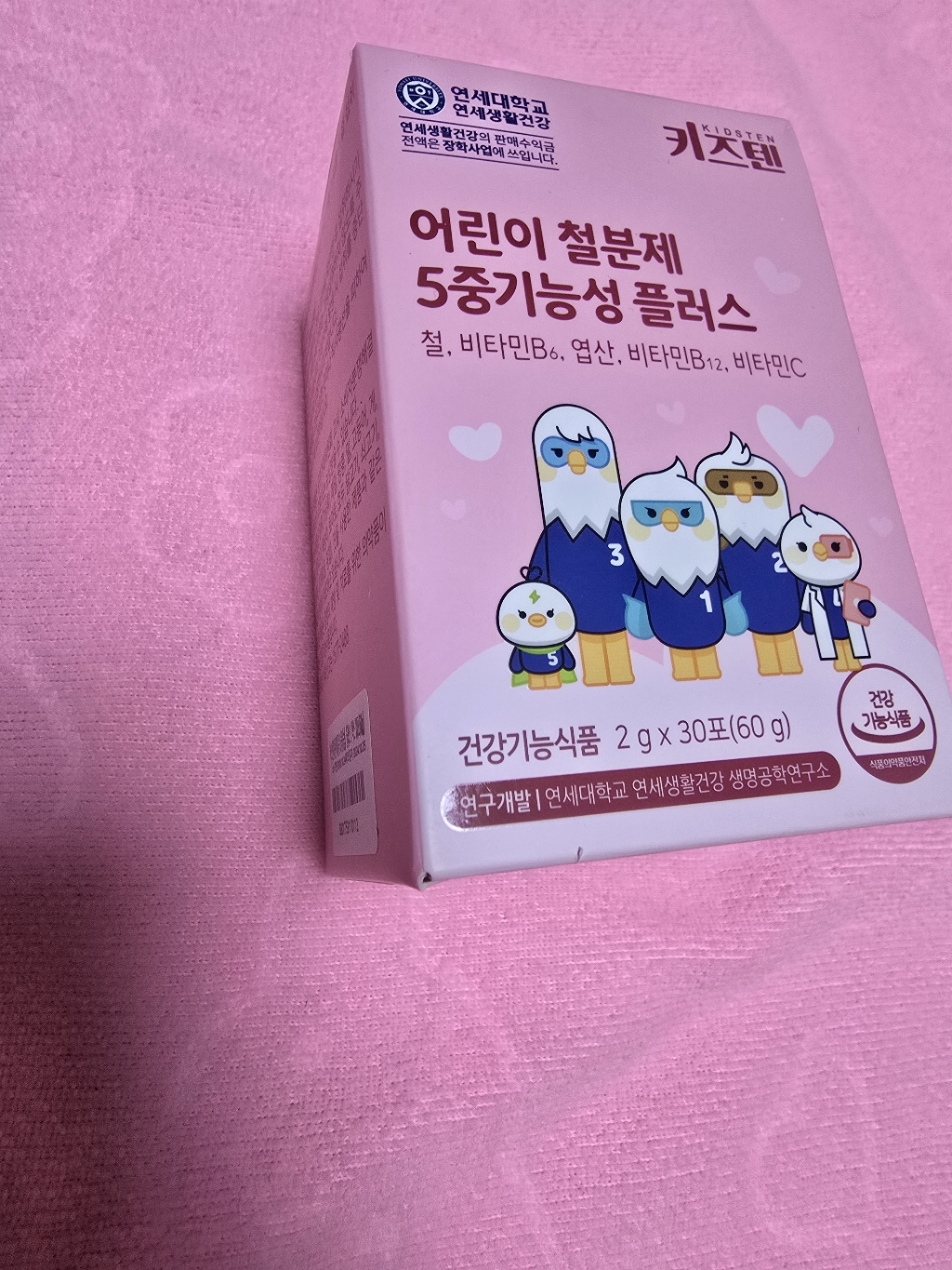 키즈텐 어린이 철분제 5중기능성 플러스 60g, 4개 이미지 2