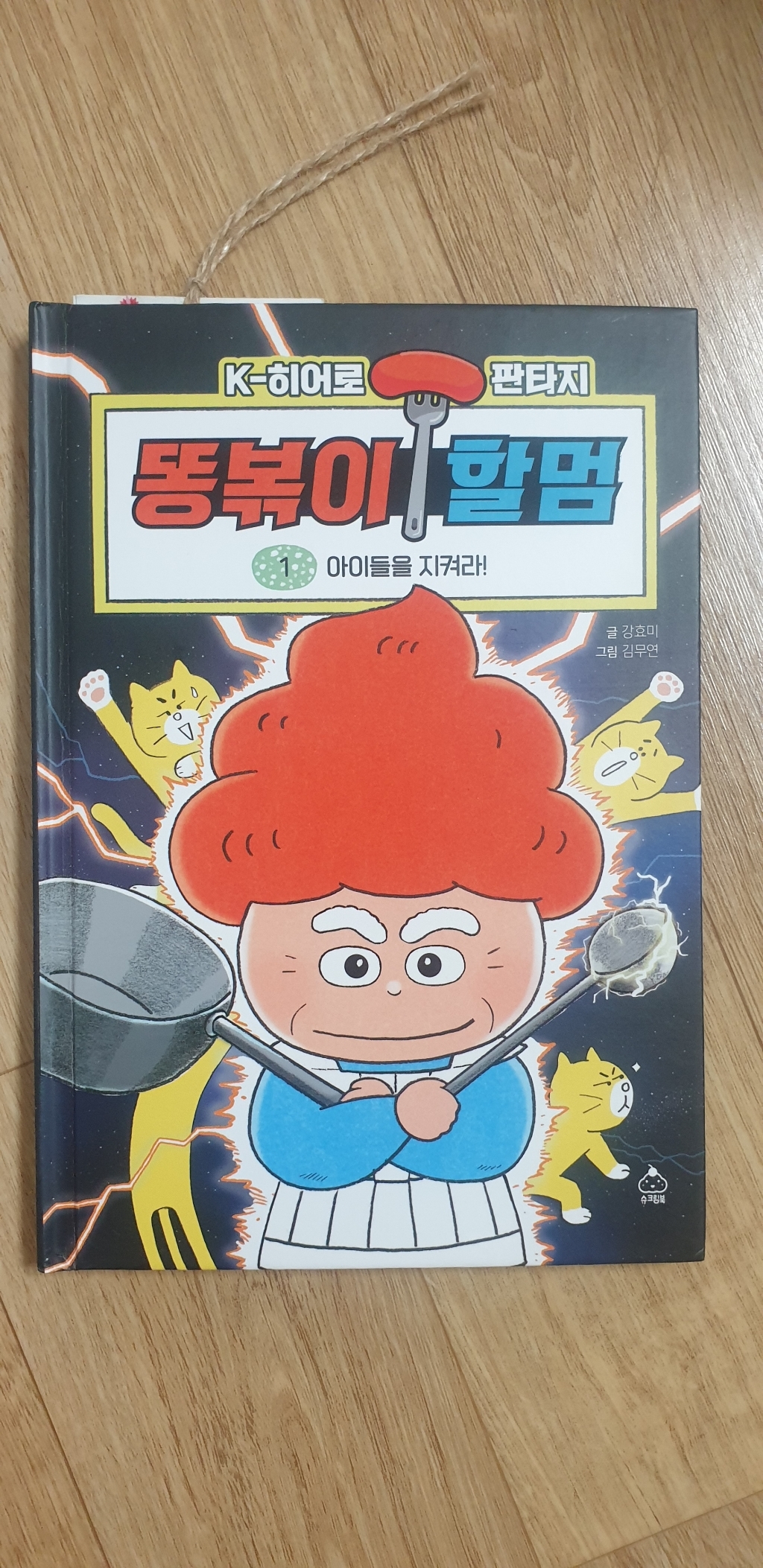 리뷰 이미지