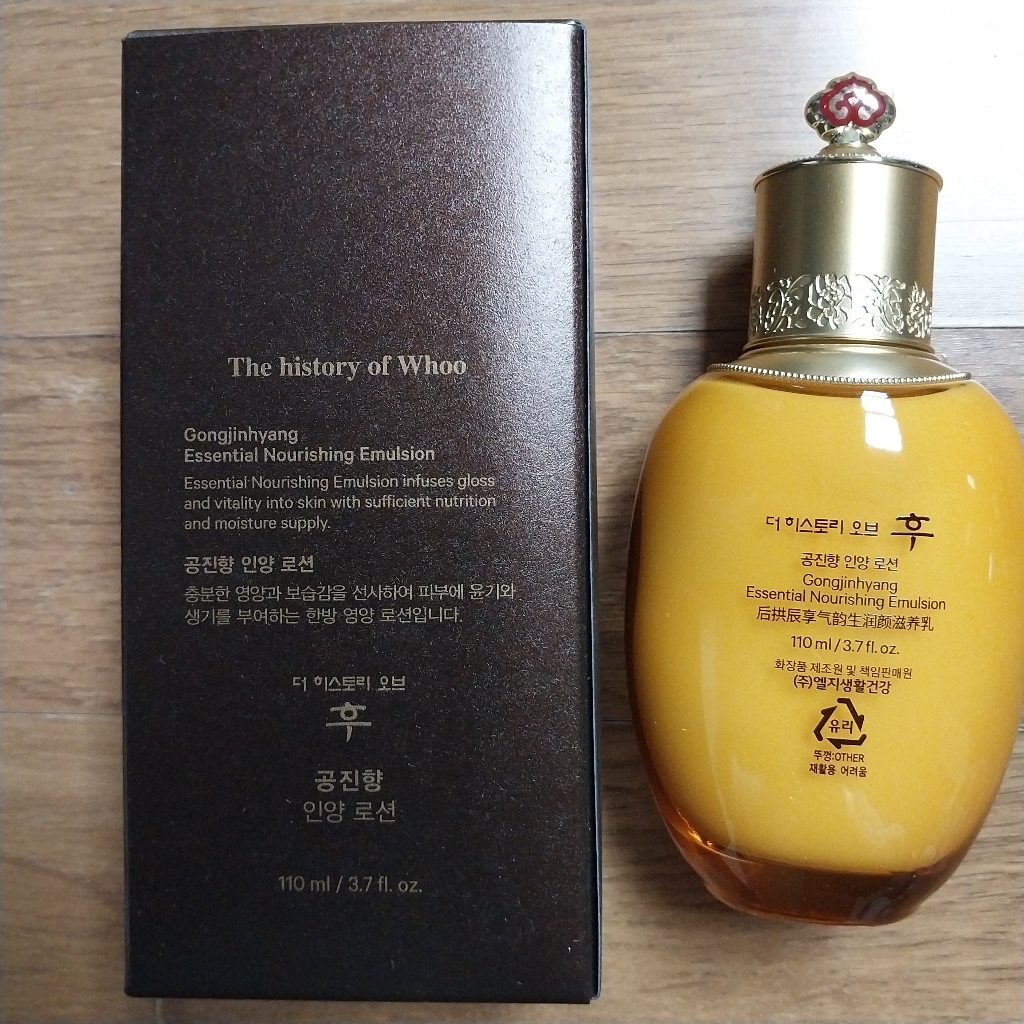 더히스토리오브후 공진향 인양 로션 이미지 4