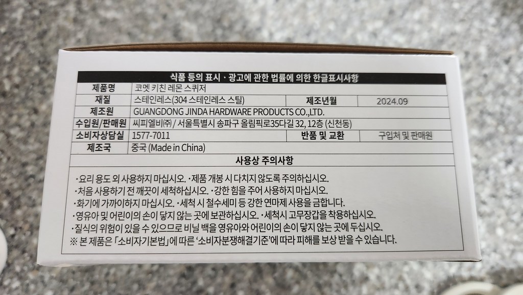리뷰 이미지
