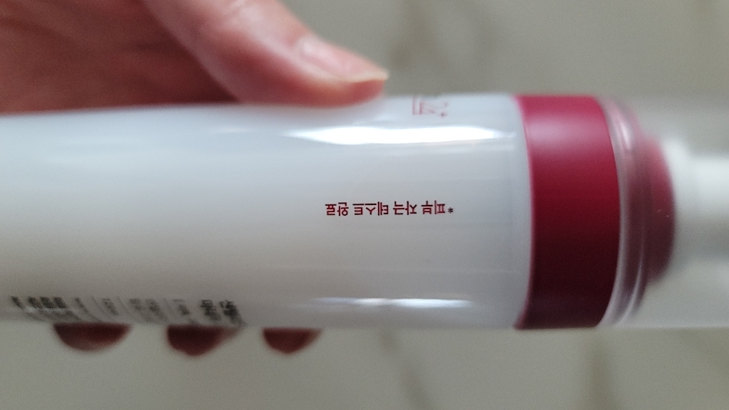 센텔리안24 마데카 크림 미스트 솔직 후기 | 실사용자 리뷰 분석 - 상품 이미지 2